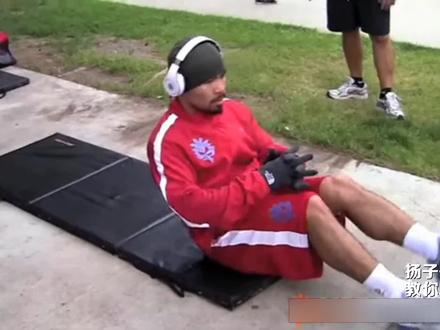 帕奎奥核心力量训练方法,学会了吗?