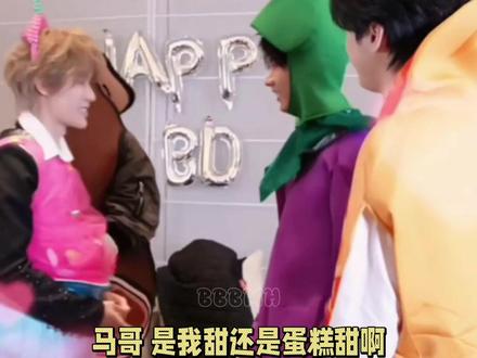 还是逗马哥更好玩一点 #时代少年团 #物料