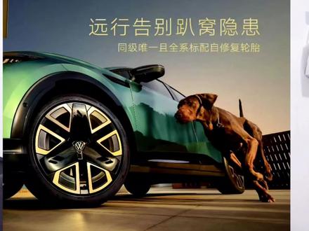 录视频的时候说错了,我们同级别的不会power哈#小米 #小米汽车 #雷军 #小米su7 #汽车人共创计划