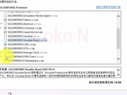 给用户远程#卸载SW2016 再#solidworks安装2020版记录视频,solidworks是一款功能强大的#三维制作机械软件用于#机械零件设计、#钣金设计
