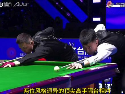 乔氏大师赛超级赛正式打响 冠军200万你认为谁能拿走呢? #薛珍麒 #张堃鹏 #乔氏大师赛 #乔氏中式台球