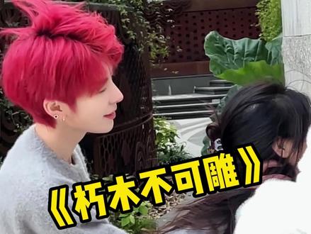 新的一年,大家的好朋友还在身边吗?#短发女生