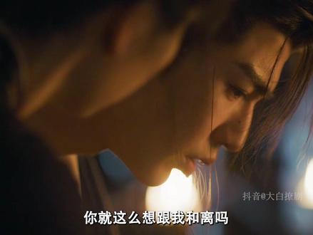 长玉终于和谢征重逢.说出内心的爱 #爱上田曦薇樊长玉像呼吸一样简单 #田曦薇 #樊长玉 #逐玉 #樊长玉字山君原来是老虎的意思