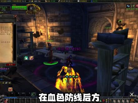 任务攻略—-DK新手村任务全解析(中) #魔兽世界怀旧服 #巫妖王之怒 #DK任务