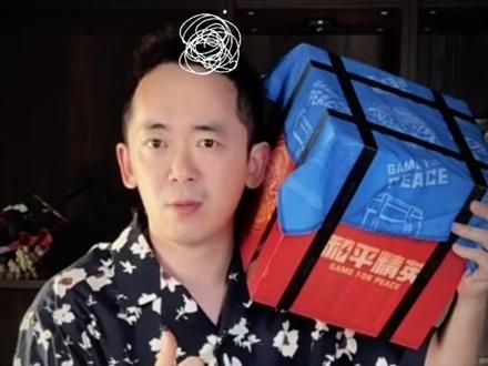 10号晚上8点,不见不散#华晨宇不语只一味宠粉