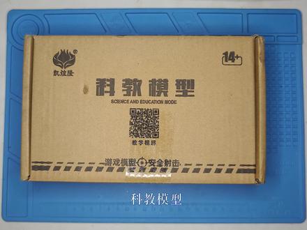 开箱试玩格洛克1911抛壳模型,越玩越上瘾,后悔没多买点dan壳 #手工 #科技小制作 #拆解 #模型玩具