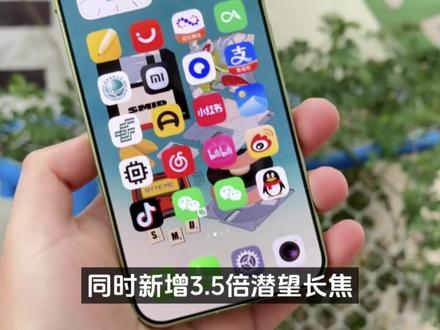 天都塌了!一加15T正式登场,16+512G仅售5199元,目前该机外观与核心配置已基本曝光#一加15T