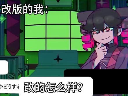 对话纯属瞎编#术力口 #惊喜爱 #娱乐