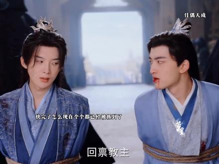 这次真的全在牢房聚集了