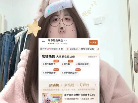 无广测评热门拼豆之岸予际拼豆
#岸予际拼豆 #拼豆 #手工 #拼豆教程 #过年