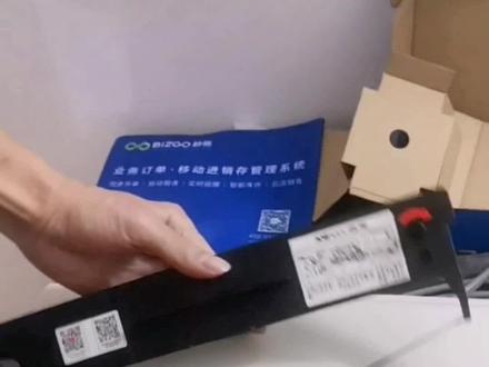 发票打印机,针式打印机、映美,爱普生,得实云针式打印机换色带,换墨盒的详细教程#换色带芯 #针式打印机换色带 #秒账 #针式打印机设置技巧