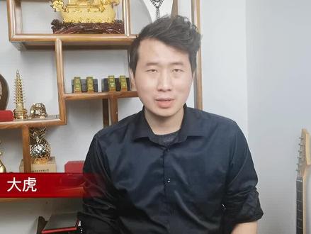 用牙齿咬黄金,来检验黄金的真假,可以吗?#黄金 #今日金价 #金融 #金价 #大虎 #干货 #原创 #热门