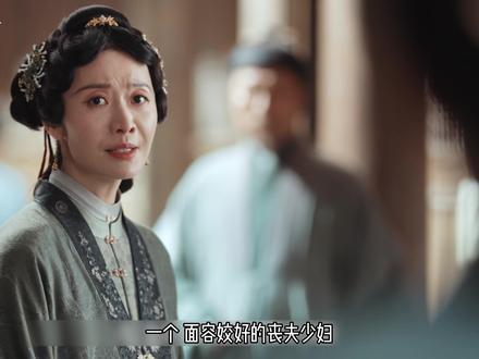 《家业》里最遭人恨的角色,如果我说是她,大家有意见吗? #家业 #田绛月 #杨紫家业 #杨斯 #韩东君家业