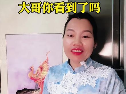 应粉丝要求画了一幅凤凰牡丹图#绘画 #凤凰 #粉丝要求 #工笔画 @抖音小助手