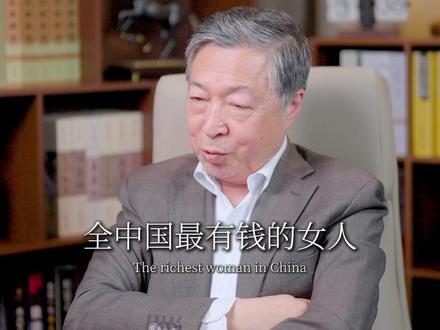 盘点2025年中国内地女富豪榜TOP10 #富婆 #首富 #财经 #排行榜 #亮亮瞰世界