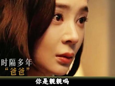 她的盛焰:饶雨瓷成功挑拨白靓靓与柏木然之间的关系 #她的盛焰 #袁姗姗 #影视解说 #悬疑