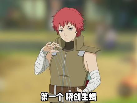 盘点火影手游中的信息差之王 #火影忍者手游