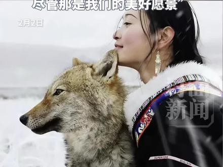 《重返·狼群》官宣于大年初三重映,李微漪发长文手写信回应爆火:16年了,没有永恒的生命,尽管那是我们的美好愿景。#重返狼群 #格林