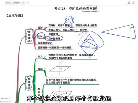 立体几何证明题一个视频教你轻松拿下,反推法yyds#高中数学 #高考数学 #立体几何 #高考数学解题技巧 #知识分享
