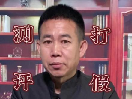 快过年了!您可千万别踩坑!#冻货#冻海鲜 #冰冻梭子蟹