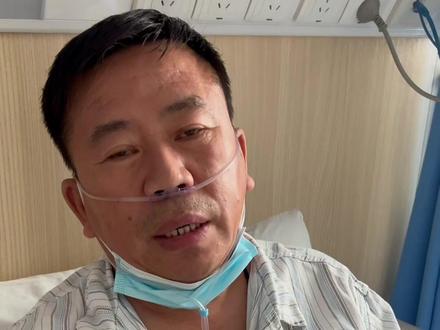 大王又住进了云南阜外心血管病医院,专科医院效率真滴高,快快解决问题把大王修理好#旅居生活 #健康养生 #心脏支架 #阜外医院 @抖音小助手