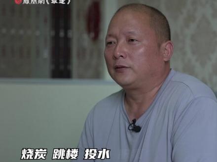 17岁儿子自杀后,父亲伪装成小学生潜伏群里做卧底,发现“约死群”秘密......
#儿子轻生后父亲潜伏群聊救人
#选择轻生的孩子8成因为成绩
#媒体精选计划