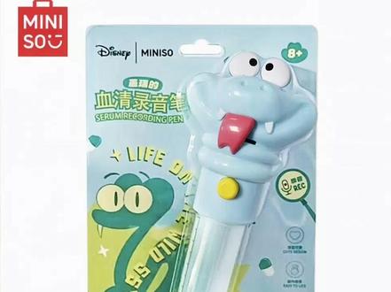 心心念念的盖瑞解毒录音笔终于来了😍#名创优品 #疯狂动物城2 #朱迪尼克 #盖瑞一条蛇 #录音笔 J