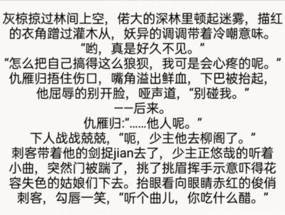 苗疆少年攻#已完结 #双男主 #苗疆少年#文荒推荐 #宝藏小说 @DOU+小助手 @DOU+上热门 @抖音小助手
