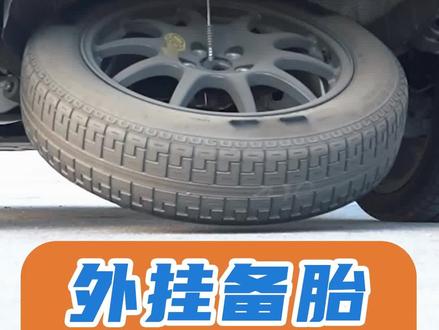 #路虎 #发现 大家见得多了,但是你知道它的#备胎 在哪里吗?如何拿取?#牛车实验室主任去哪了 #牛车实验室主任 @抖音汽车 @DOU+上热门