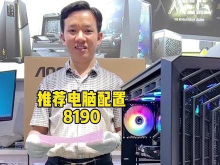 用于SD CAD的电脑配置#电脑 #设计电脑
