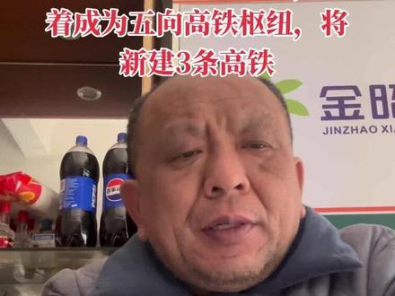 娄底市还是从邵阳市分出去的,想不到发展的这么快