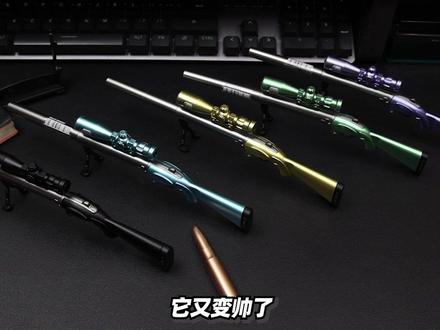 这笔的造型是真帅啊!#中性笔
#玩个很新的东西