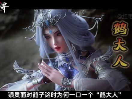 完美世界:石昊在大赤天斩杀的异域十王,并非年轻一代的顶尖战力 #抖音精选 #动漫编年史 #国漫补完计划 #完美世界动画