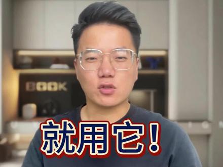 双11第9天我发现了三款先涨后降的商品! 双1不被割韭菜就用它!#双11省亿点 #京东 #历史价格查询 #揭秘 #大数据推荐给有需要的人