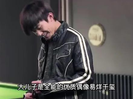 易烊千玺能有今天,多亏了这个女人 #易烊千玺