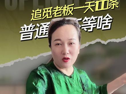 追觅俞浩是江苏南通人,优秀优秀!#追觅#俞浩 #智能家居