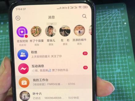 关于抖音仔仔的几个问题解答 账号显示异常 没有抖音仔仔功能#抖音仔仔