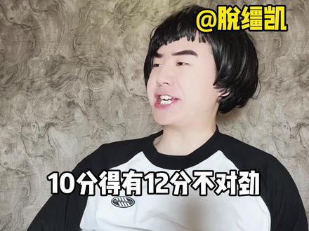 网友想看的春晚#全民抖包袱 #年度搞笑pk赛