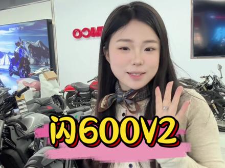 24999解锁最轻盈的性能巡航——闪600V2#闪600V2 #同级最轻盈巡航