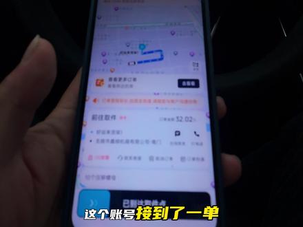 四轮小件如何拼单不迟到,全网最详细保姆级实战教学! 2单快车1单特快#小拉出行#四轮小件#特斯拉#货拉拉#货运
