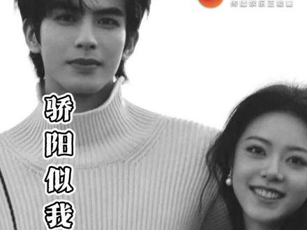 这个花絮确实有点好嗑欸🥰#宋威龙 #赵今麦 #骄阳似我