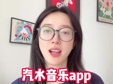 汽水音乐app,情侣“一起听”太浪漫 #汽水音乐 #听歌