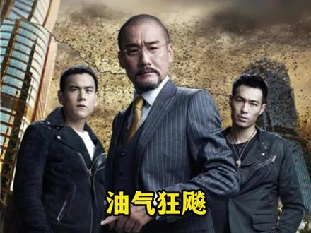 油气狂飚,3月9日下周要怎么做? #财经#股民#石油#黄金#股市