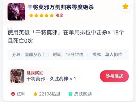 这还不学起来? #王者荣耀极限挑战 #王者极限挑战