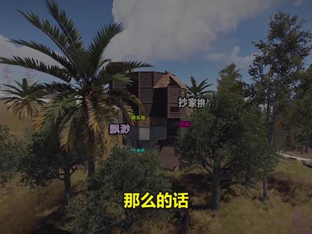 废土生存:这空投信号弹叫了个核弹下来??