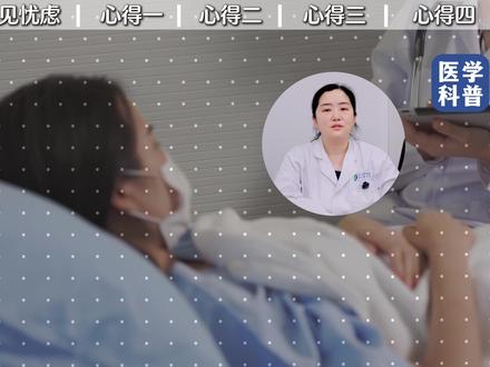 确诊乳腺癌后,不管你是什么分期/分型,这四点建议,请一定收好!#抖出健康知识宝藏 #乳腺癌 #李一医生 #乳腺健康