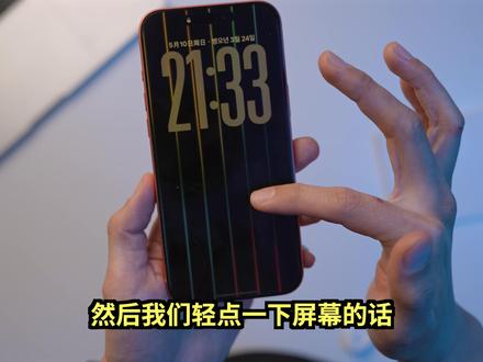 iOS 26.5 正式版 50+ 主要变化 #iOS26 #iPhone #苹果手机 #iphone系统更新
嗨喽,大家好,今天分享iOS 26.5正式版的新功能!感谢收看!