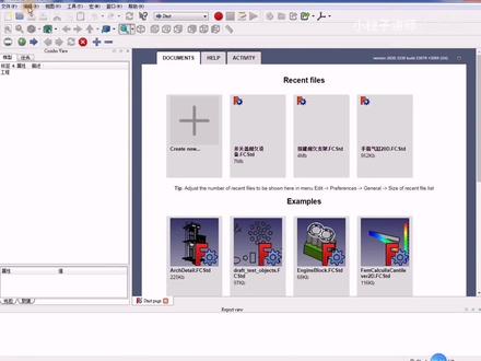 freecad基础教程-设置为中文字体#设计教程 #cad教程 #自动化 #智能制造 #三维建模 #教学