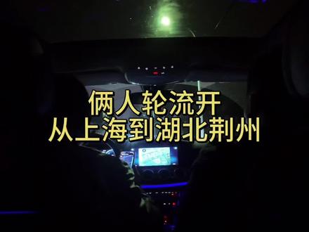 跨越一千多公里,来到陈总的快乐老家~#农村生活日常 #妈妈的味道#家的味道最抚凡人心 #湖北 #回家