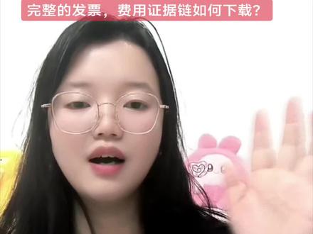 亚马逊卖家如何申报25年4季度增值税和所得税?还有要亚马逊后台的费用扣除,形式发票和完整的证据链如何下载呢?#亚马逊 #跨境电商 #税务合规 #报税